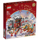 LEGO 80106 - Seasonal CNY Story of Nian