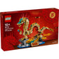 LEGO 80112 - Seasonal Auspicious Dragon