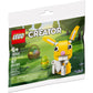 LEGO 30550 - Creator Easter Bunny Polybag