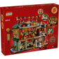 LEGO 80113 - Seasonal Chinese New Year Family Reunion Celebration