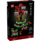 LEGO 21346 - Ideas Family Tree