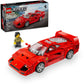 LEGO 76934 - Speed Champions Ferrari F40