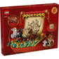 LEGO 80119 - Chinese Festivals Galloping Horse Canvas