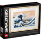 LEGO 31208 - Art Hokusai The Great Wave
