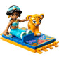 LEGO 41061 - Disney Aladdin Jasmine's Exotic Palace