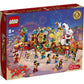 LEGO 80111 - Seasonal Lunar New Year Parade