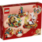 LEGO 80111 - Seasonal Lunar New Year Parade