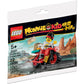 LEGO 30341 - Monkie Kid's Delivery Bike Polybag Bagged