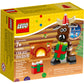 LEGO 40092 - Seasonal Christmas Reindeer