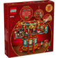 LEGO 80116 - Seasonal Chinese New Year Trotting Lantern